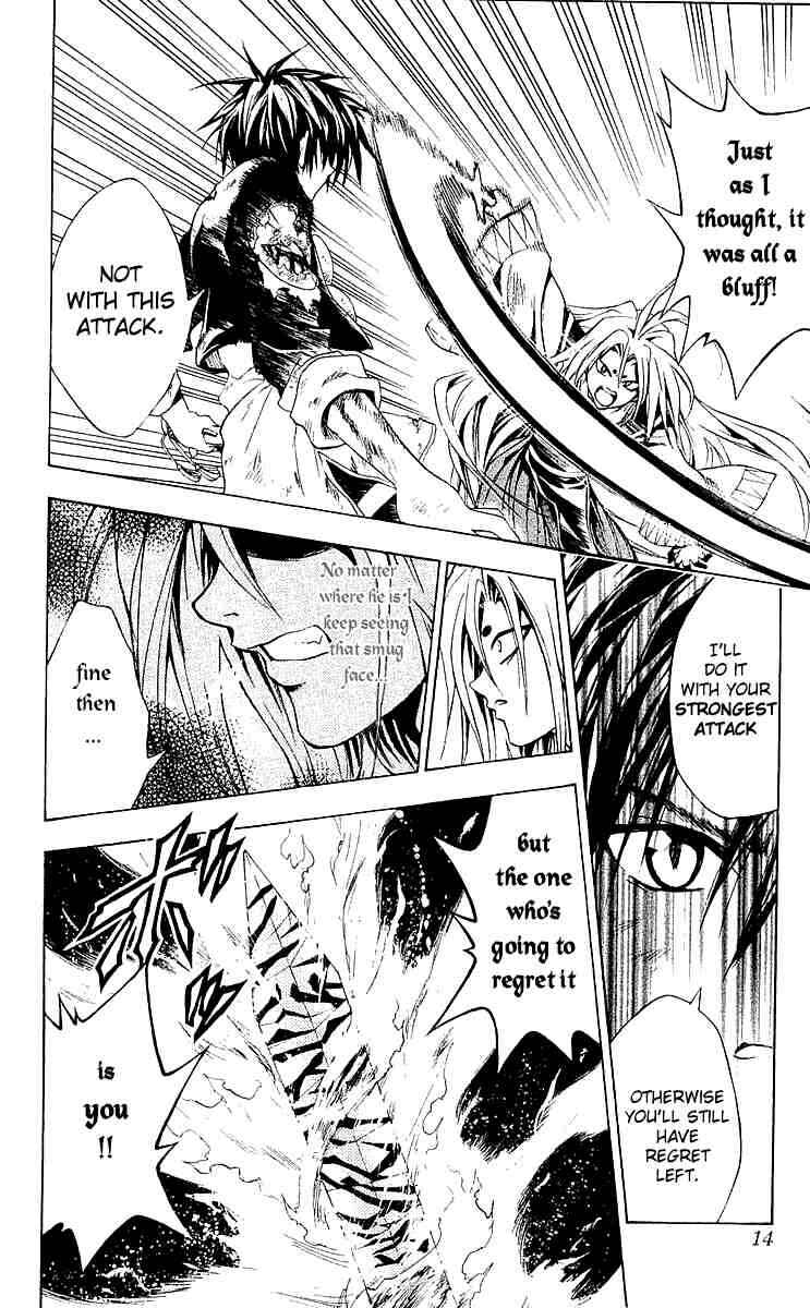 Chapter 150 - Page 7