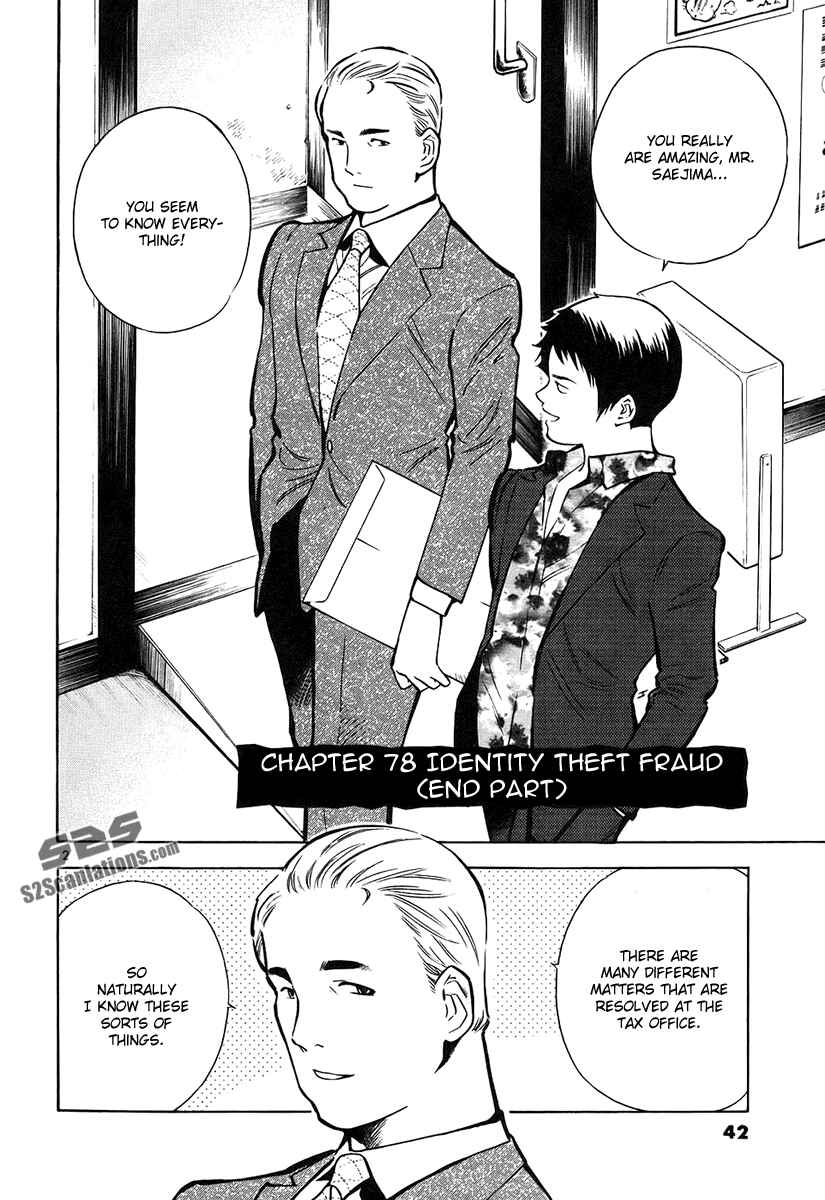 Chapter 78 - Page 2
