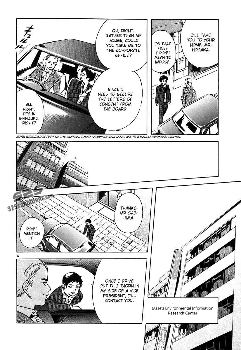 Chapter 78 - Page 4