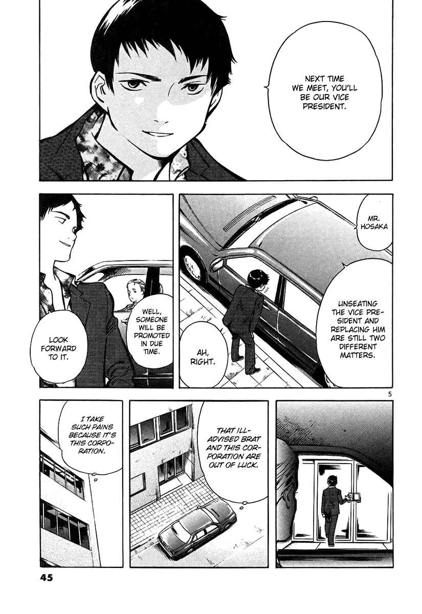 Chapter 78 - Page 5