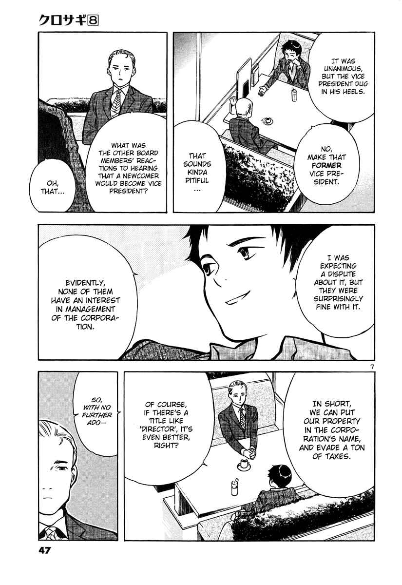 Chapter 78 - Page 7