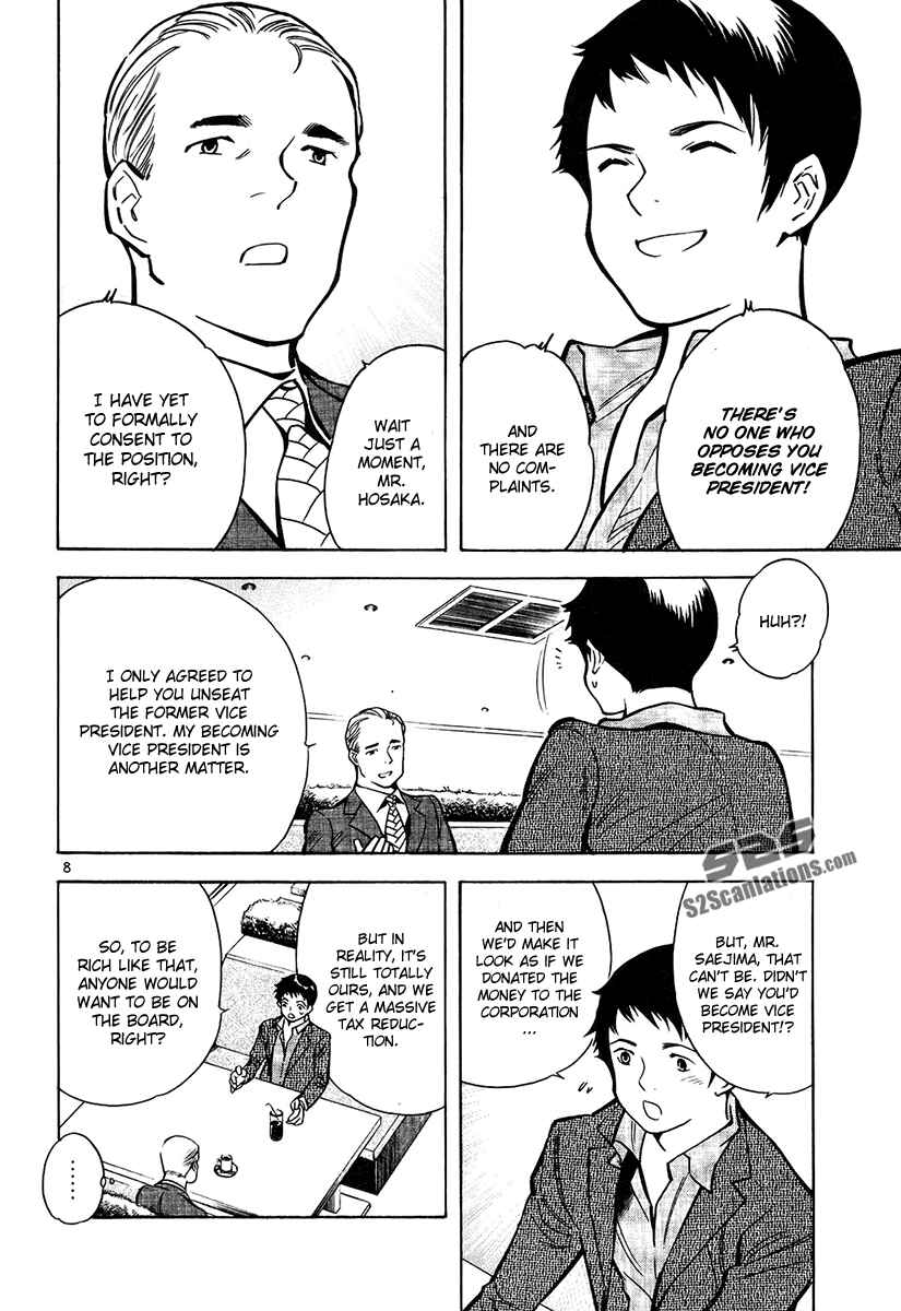Chapter 78 - Page 8