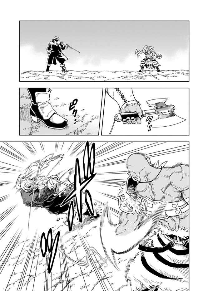 Chapter 15.1 - Page 5