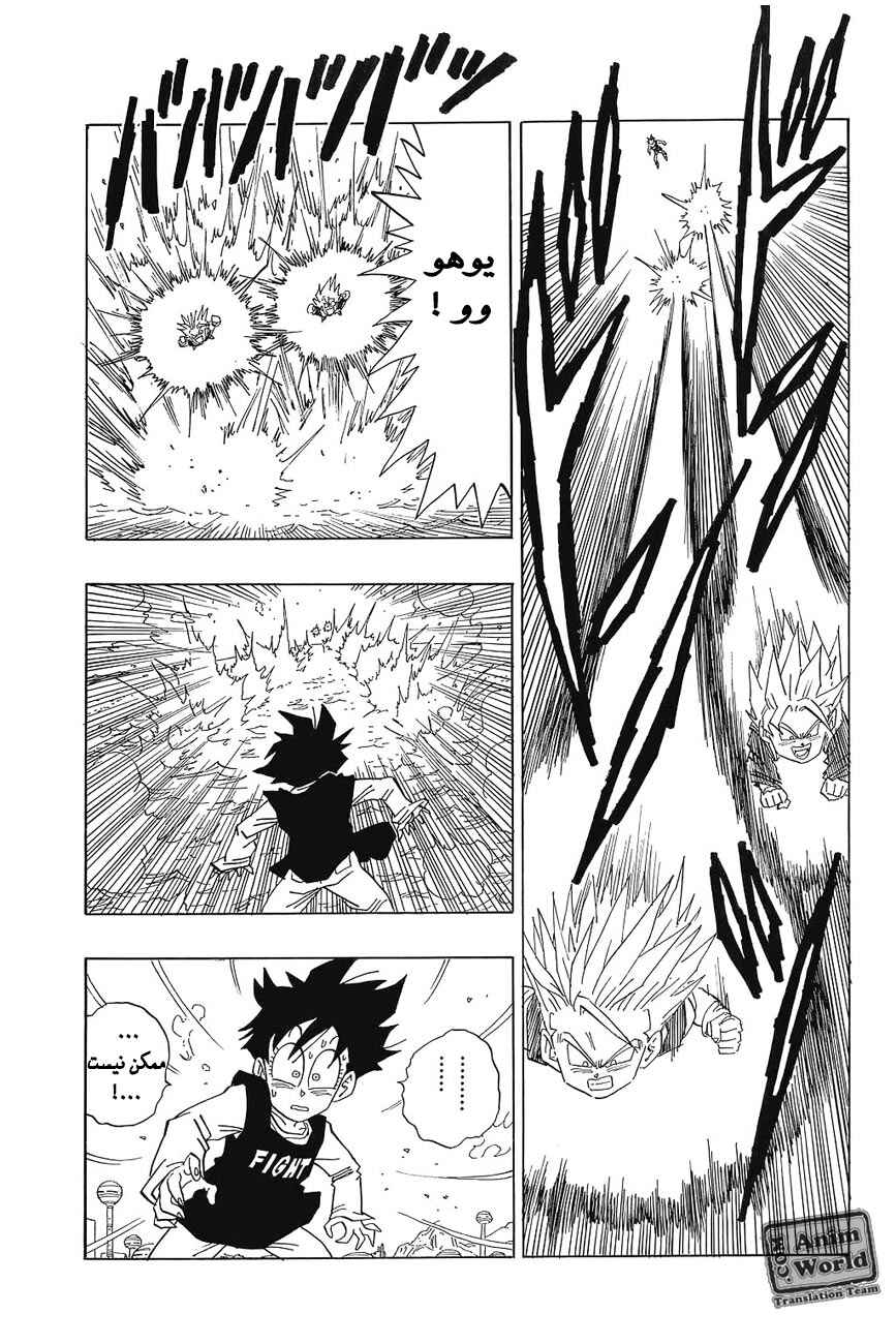 Chapter 454 - Page 14