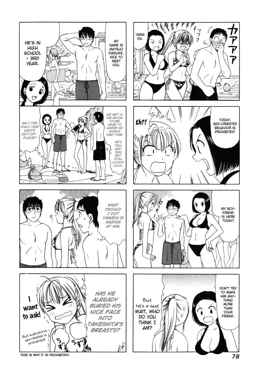 Chapter 17 - Page 2