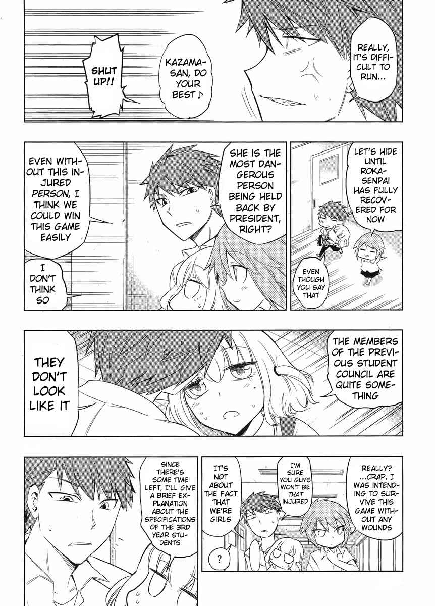 Chapter 33 - Page 14