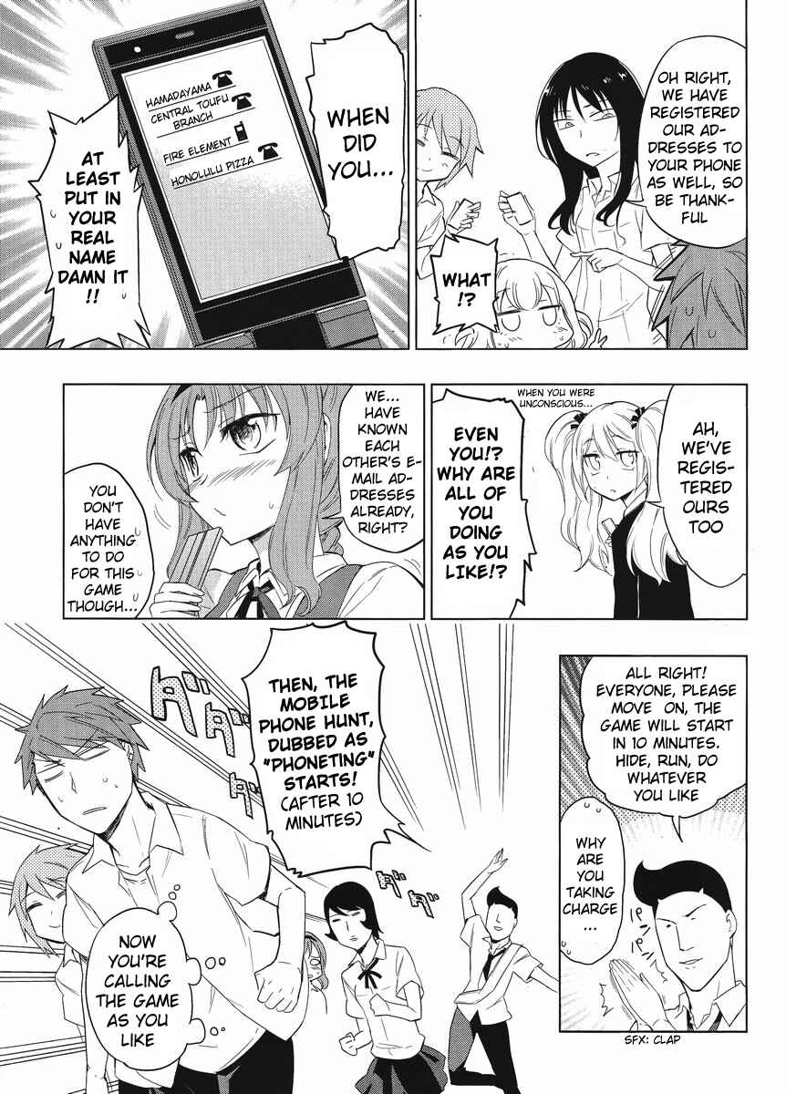Chapter 33 - Page 7