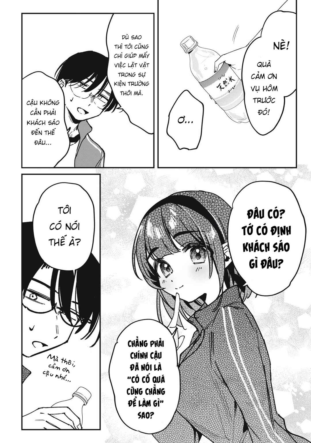 Chapter 17 - Page 5