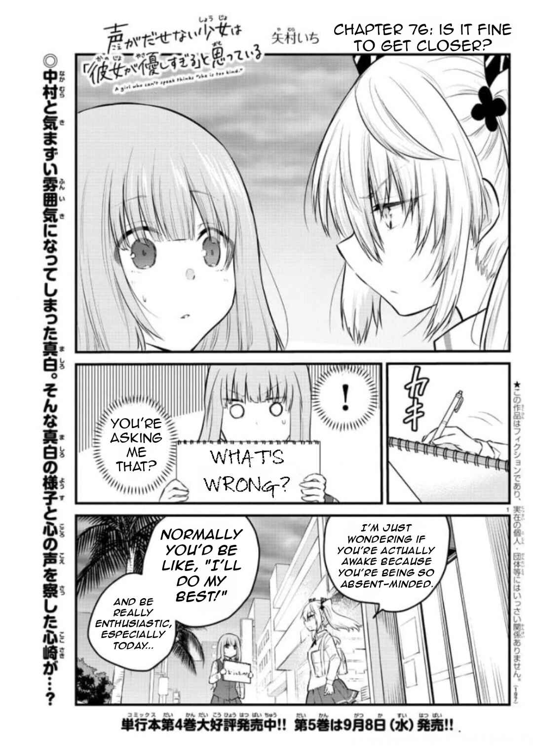 Chapter 76 - Page 4