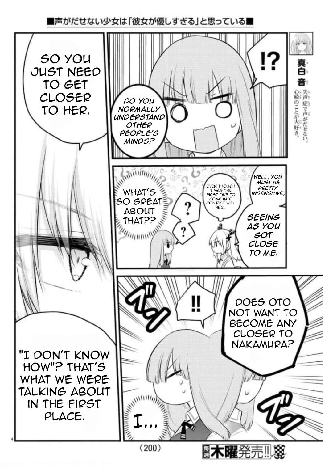 Chapter 76 - Page 7