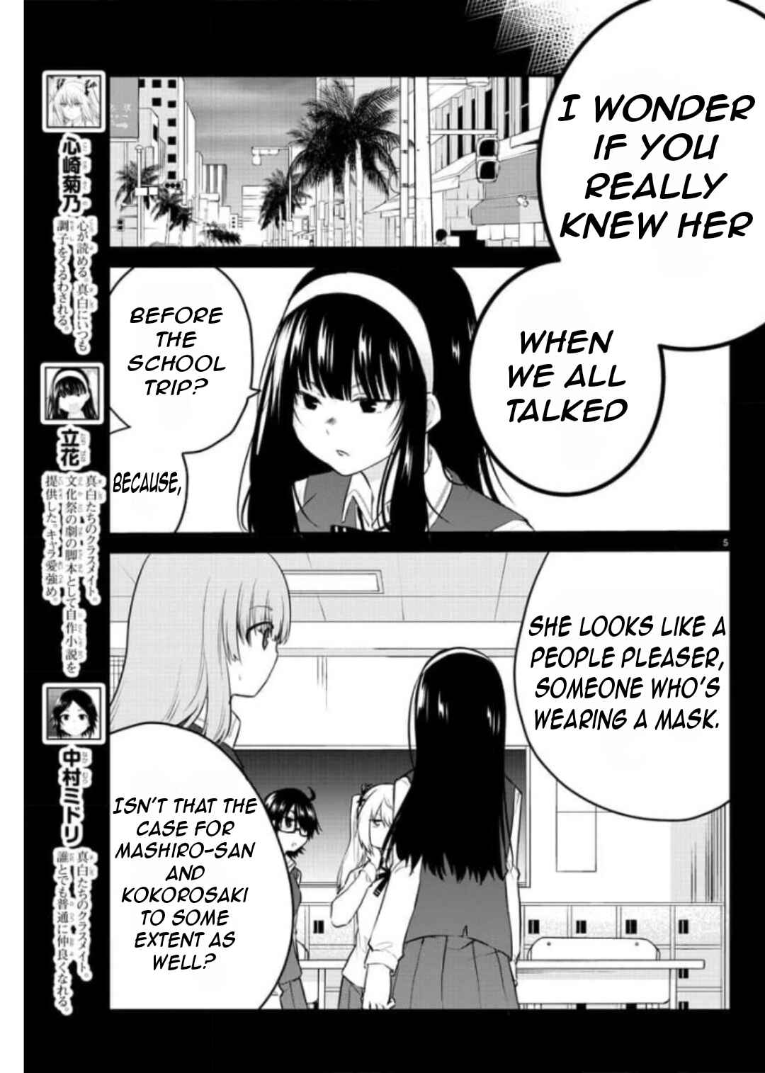 Chapter 76 - Page 8