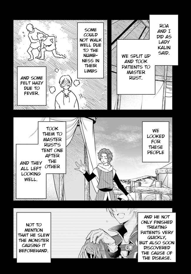 Chapter 8.2 - Page 16