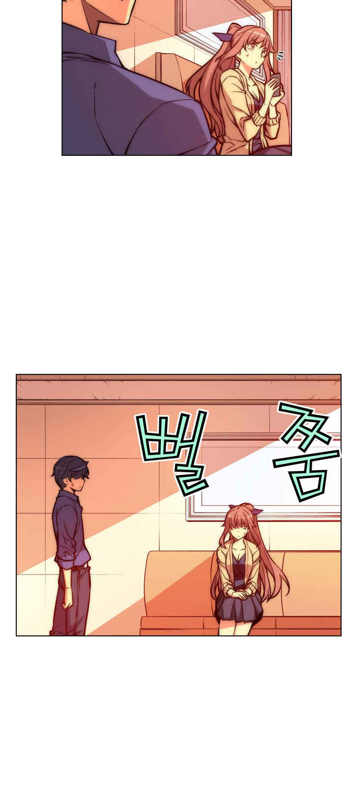 Chapter 23 - Page 9