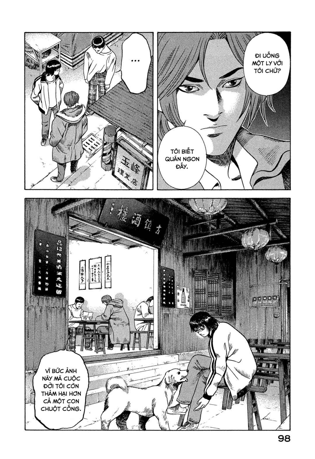 Chapter 106 - Page 13