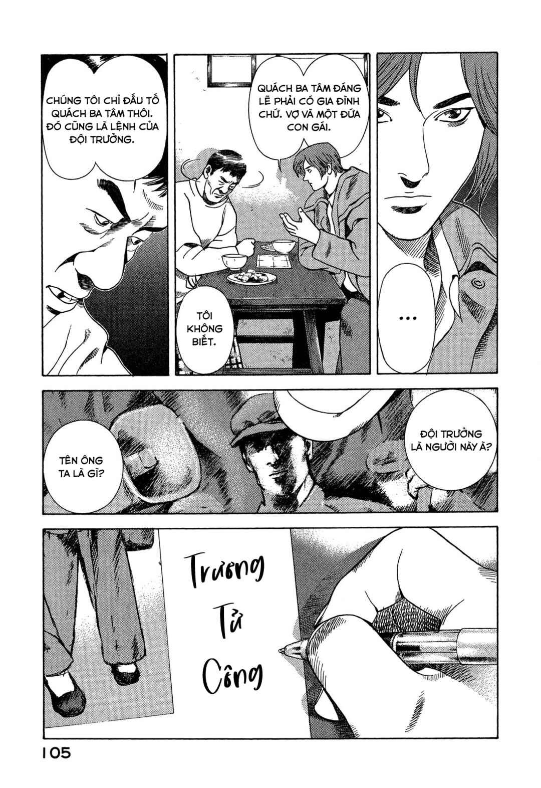 Chapter 106 - Page 20