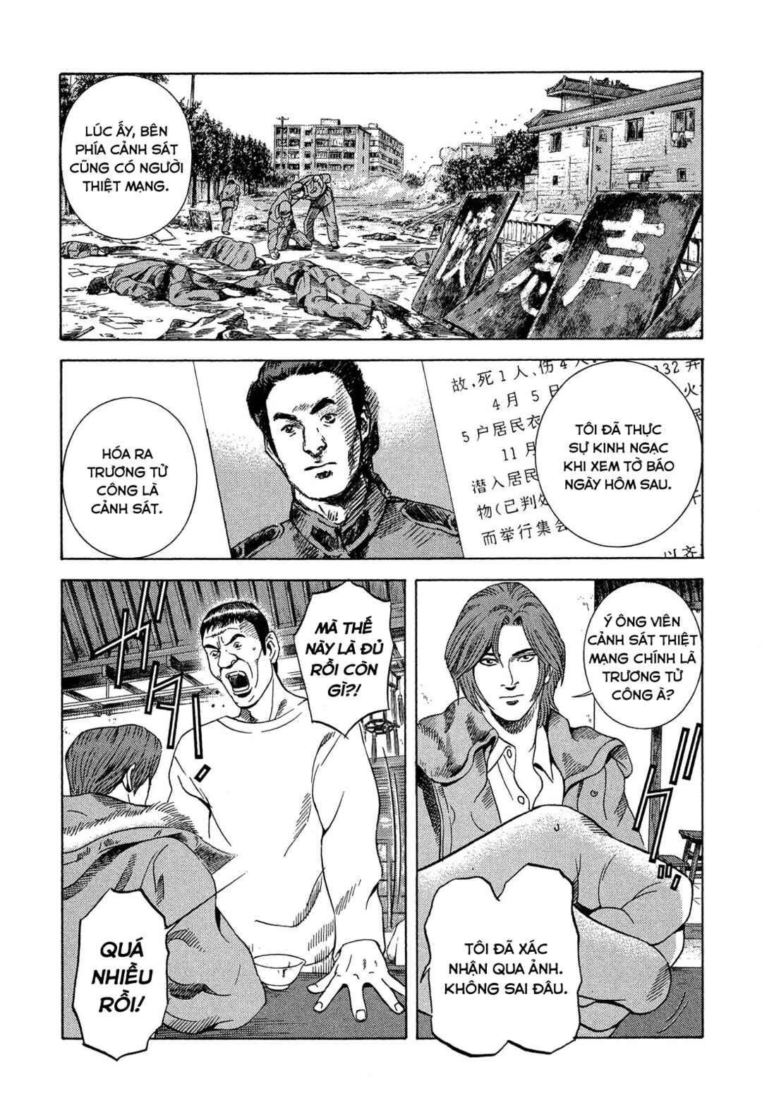 Chapter 106 - Page 22