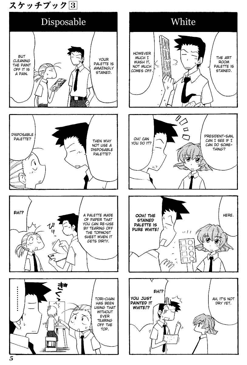 Chapter 29 - Page 8