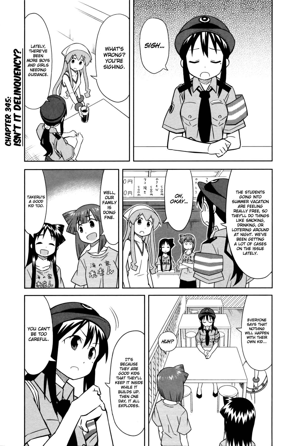 Chapter 345 - Page 1