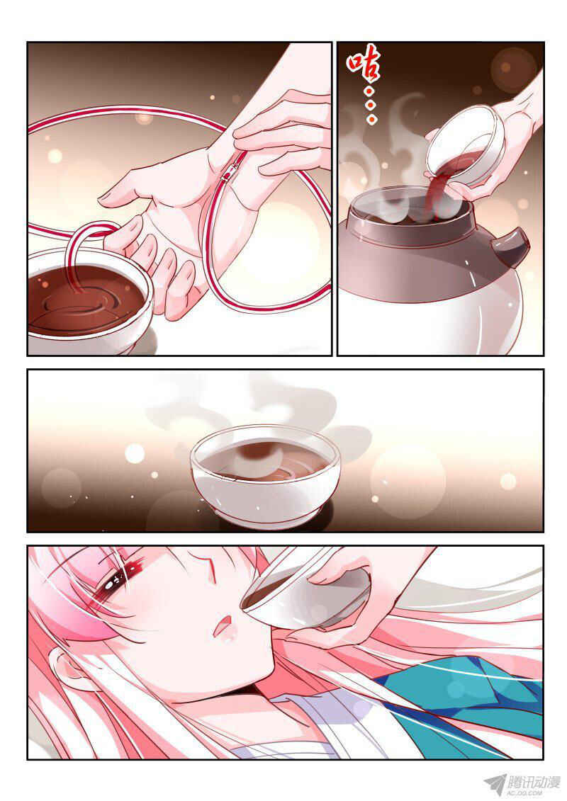 Chapter 99 - Page 2