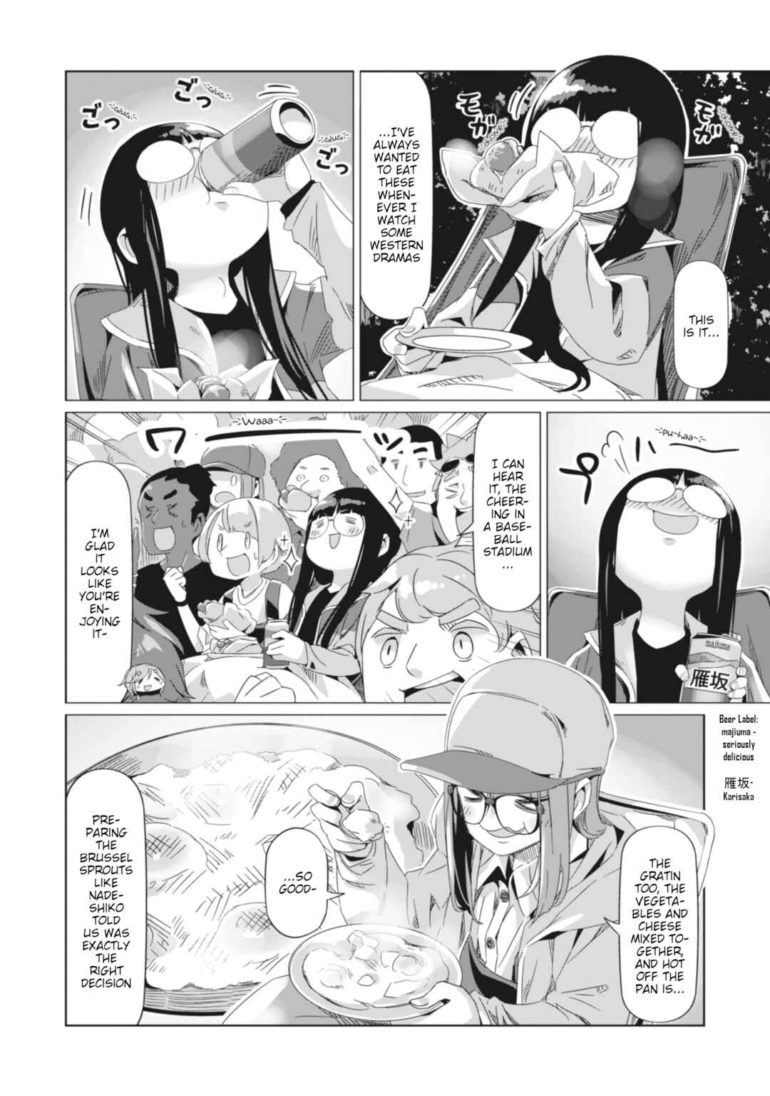 Chapter 85 - Page 17