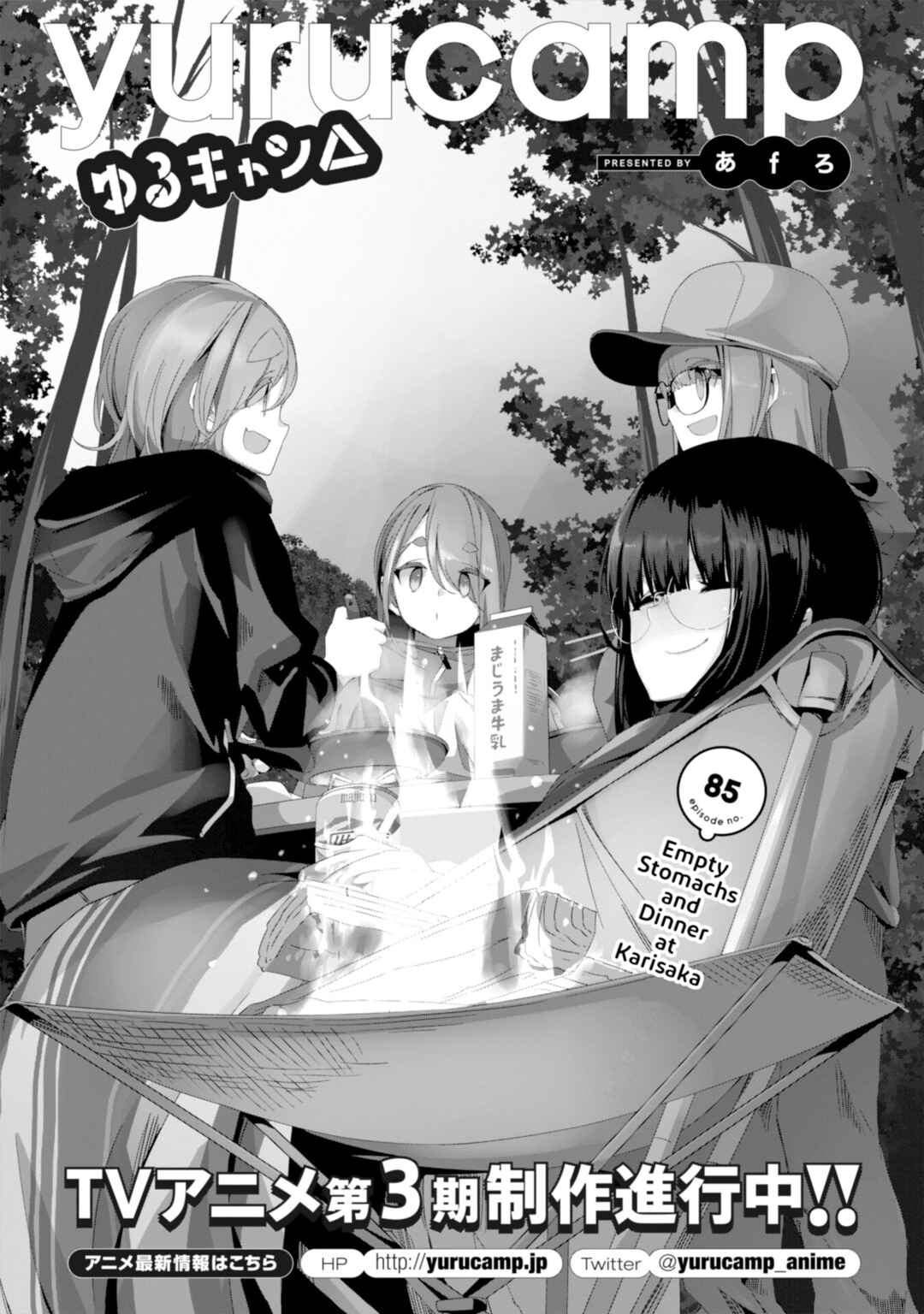 Chapter 85 - Page 2