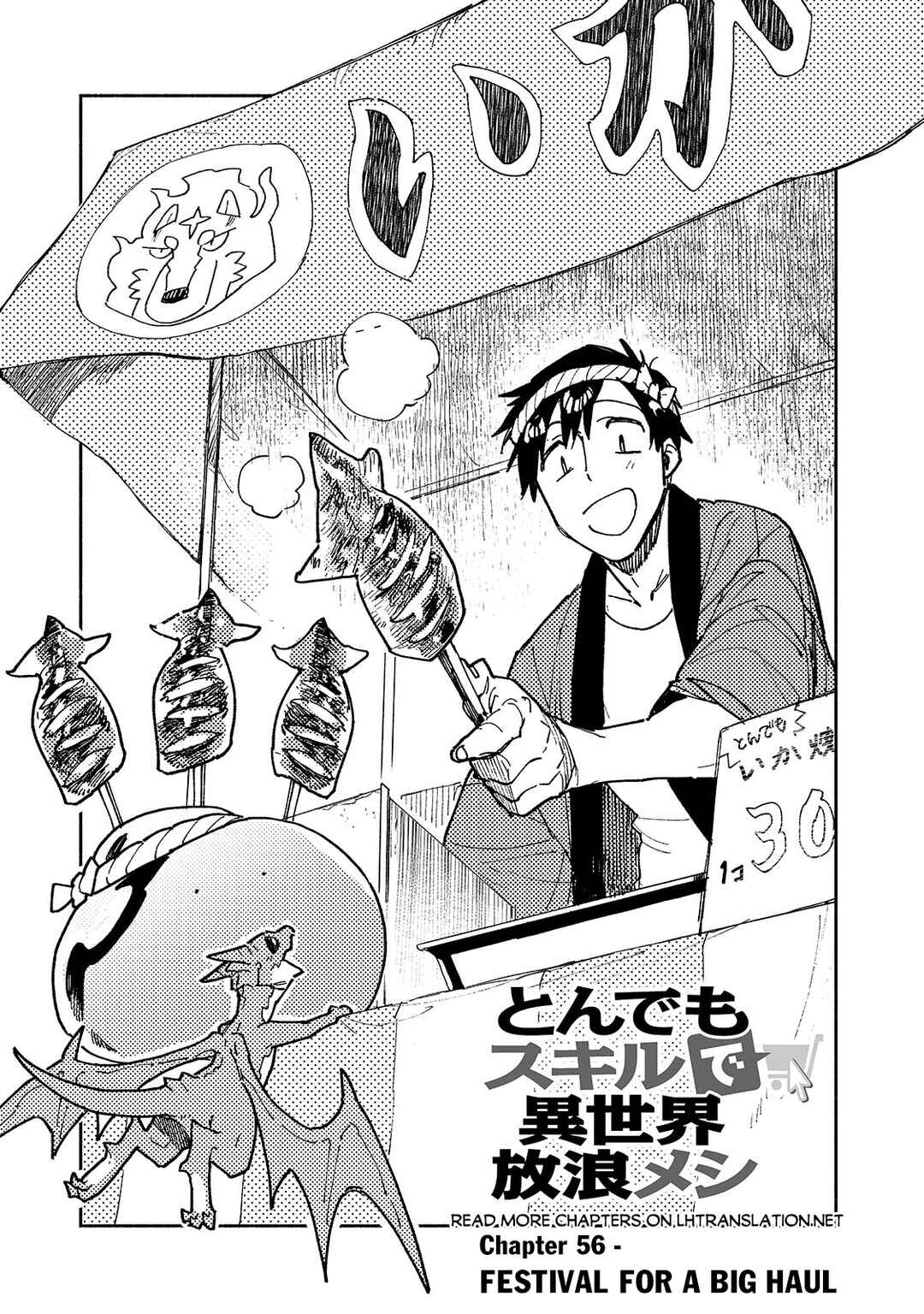 Chapter 56.1 - Page 2