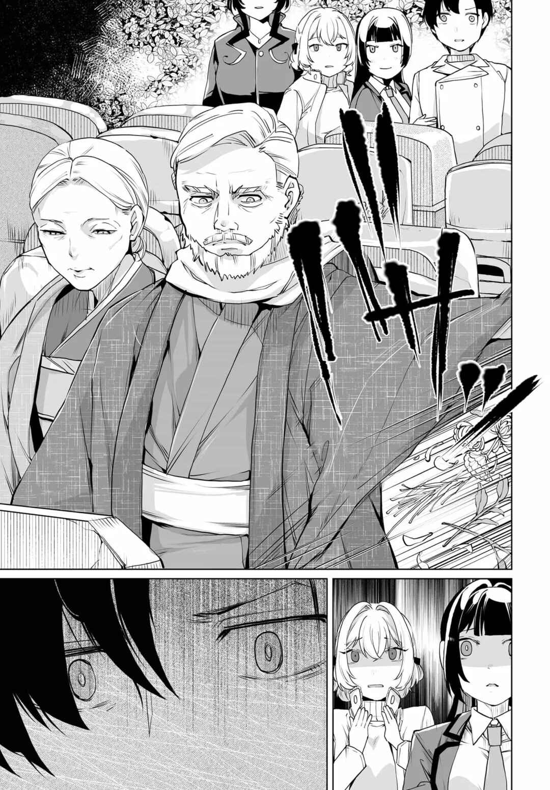Chapter 20 - Page 21
