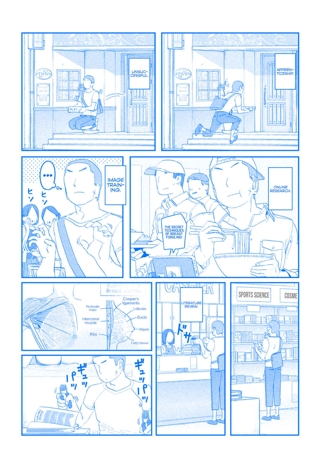 Chapter 87 - Page 5