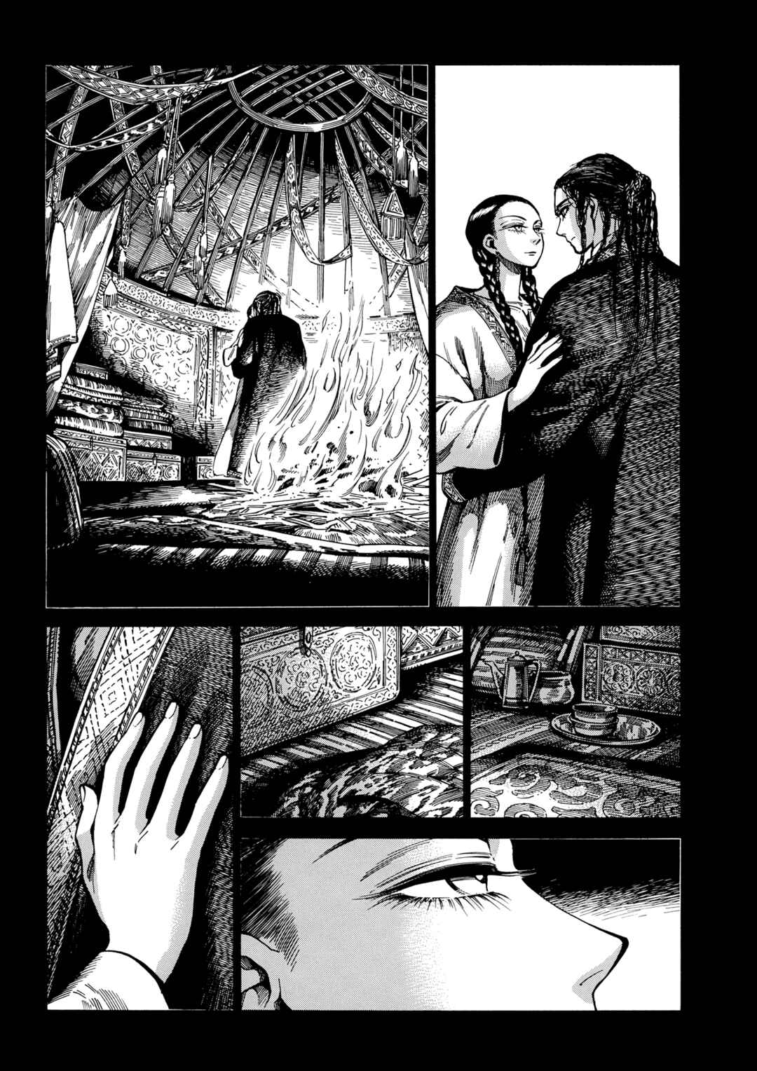 Chapter 104 - Page 14
