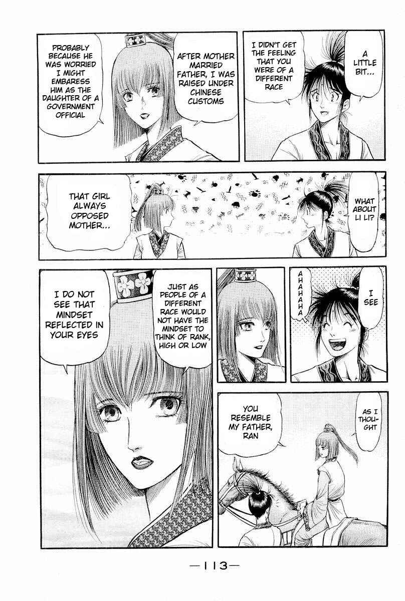 Chapter 77 - Page 19