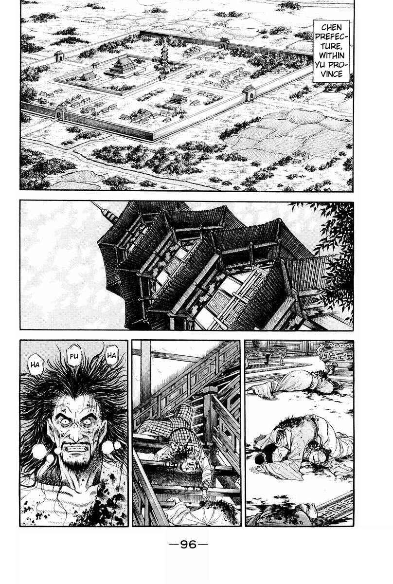 Chapter 77 - Page 2