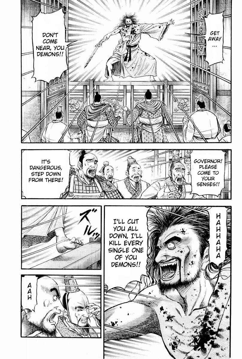 Chapter 77 - Page 3