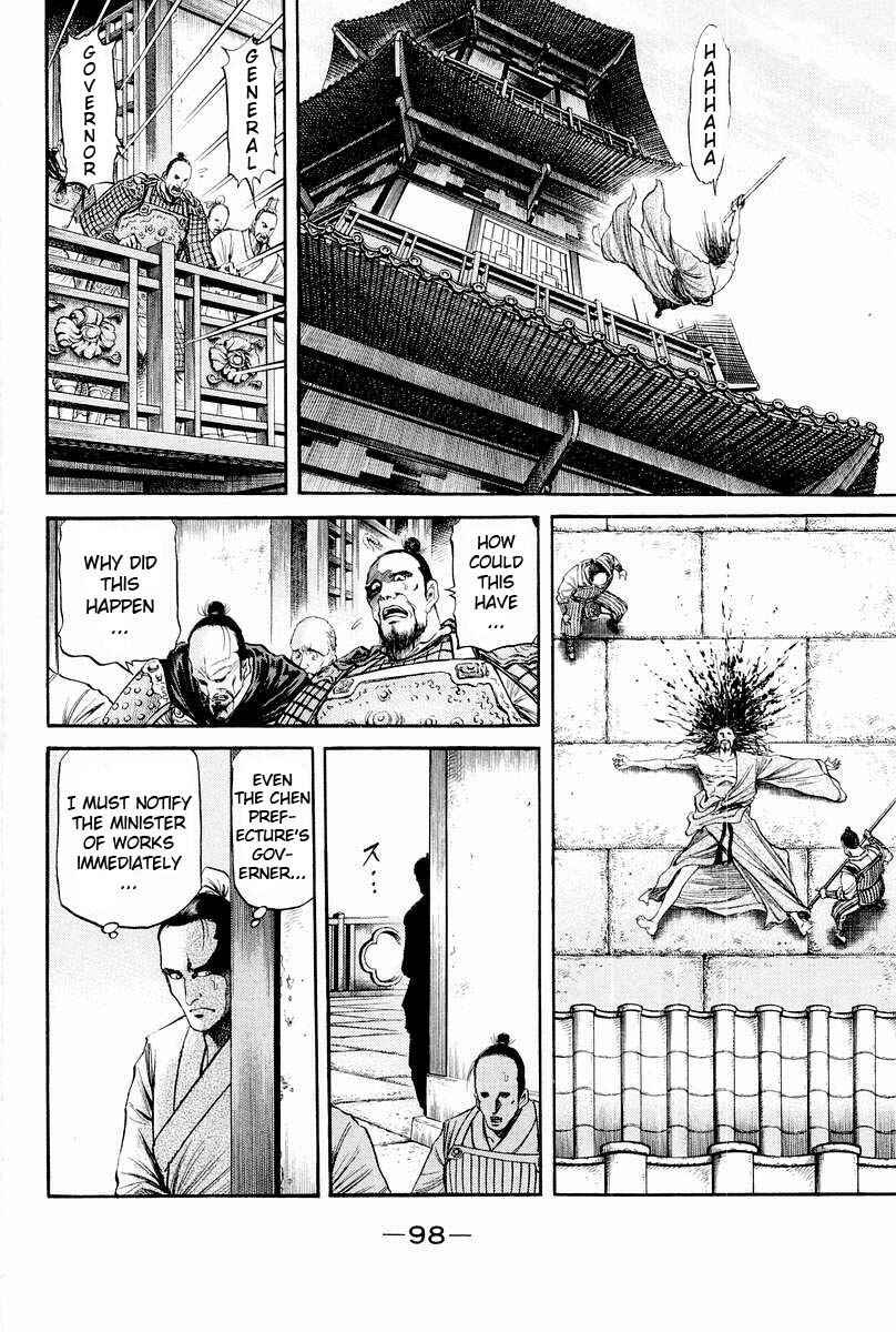 Chapter 77 - Page 4