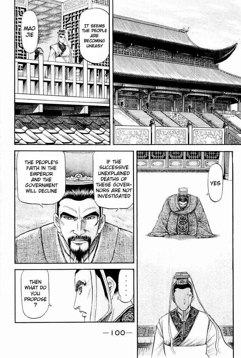 Chapter 77 - Page 6