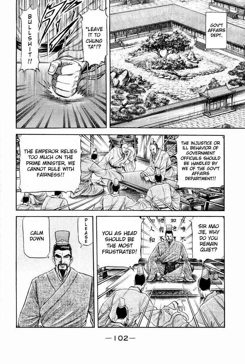 Chapter 77 - Page 8