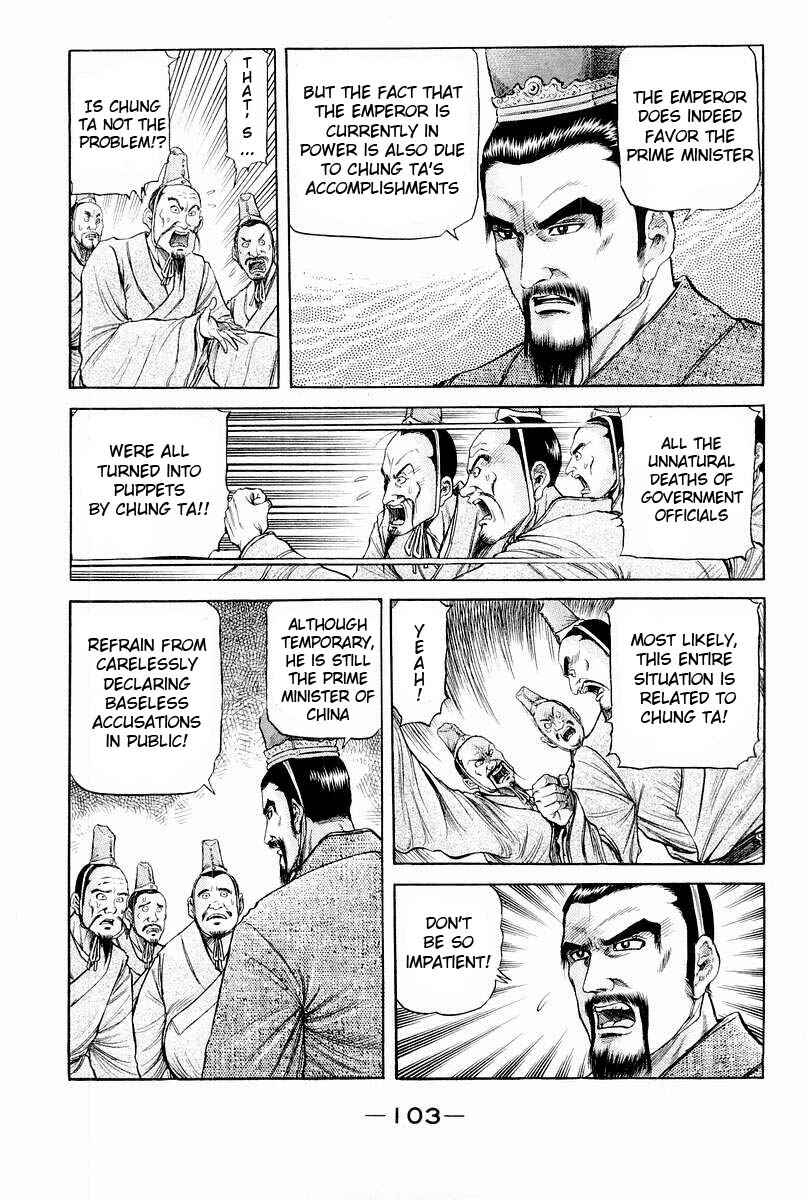 Chapter 77 - Page 9