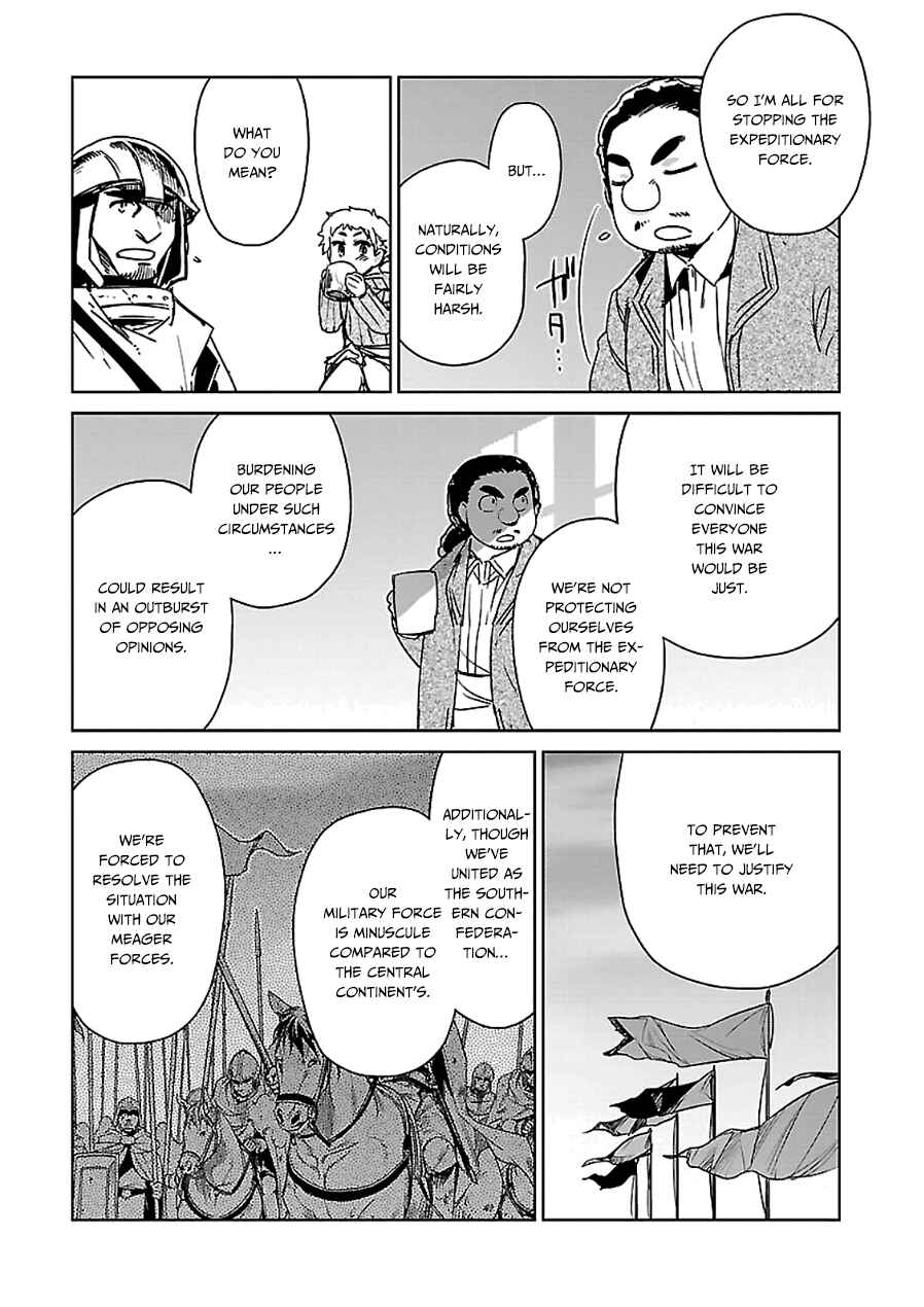 Chapter 44 - Page 20