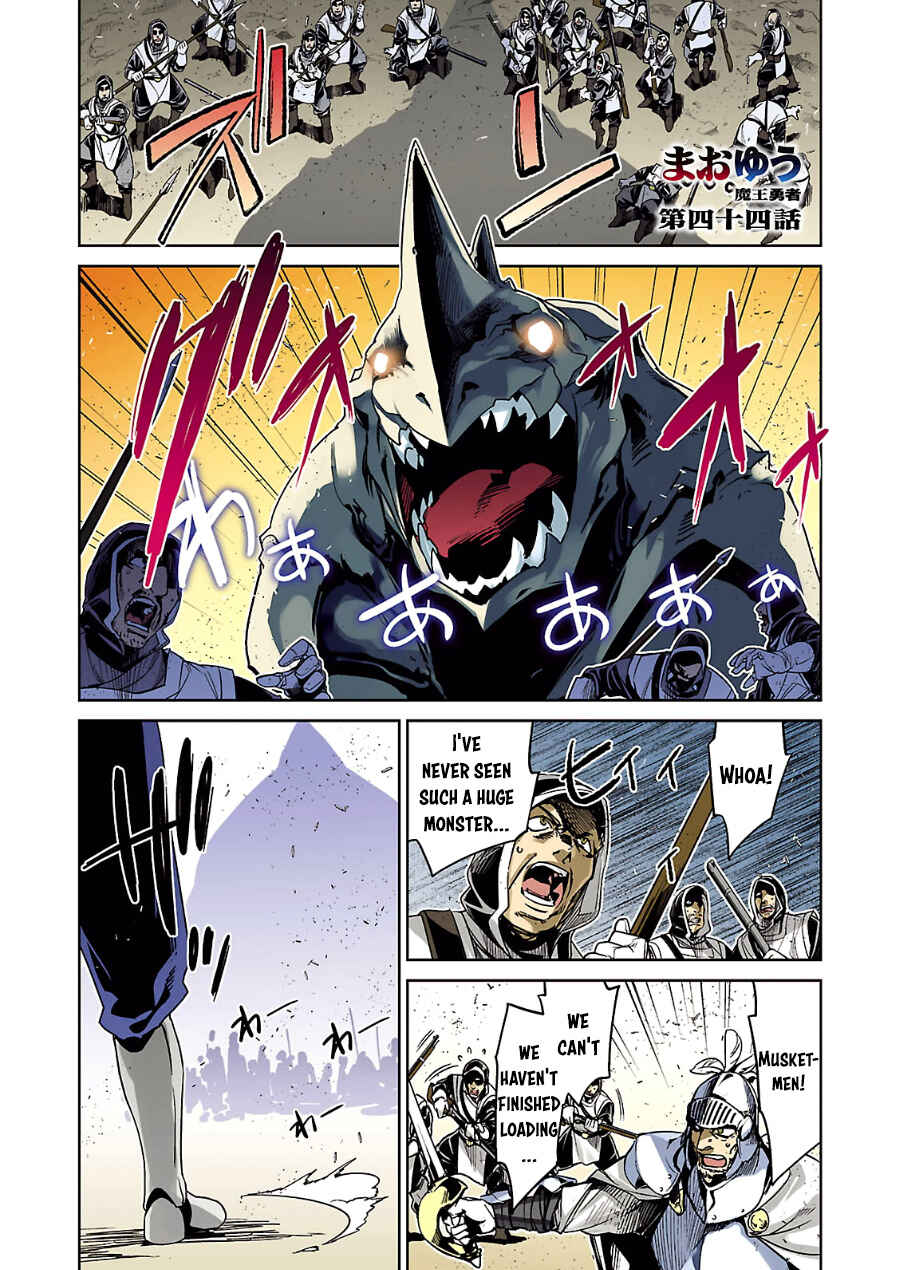 Chapter 44 - Page 3