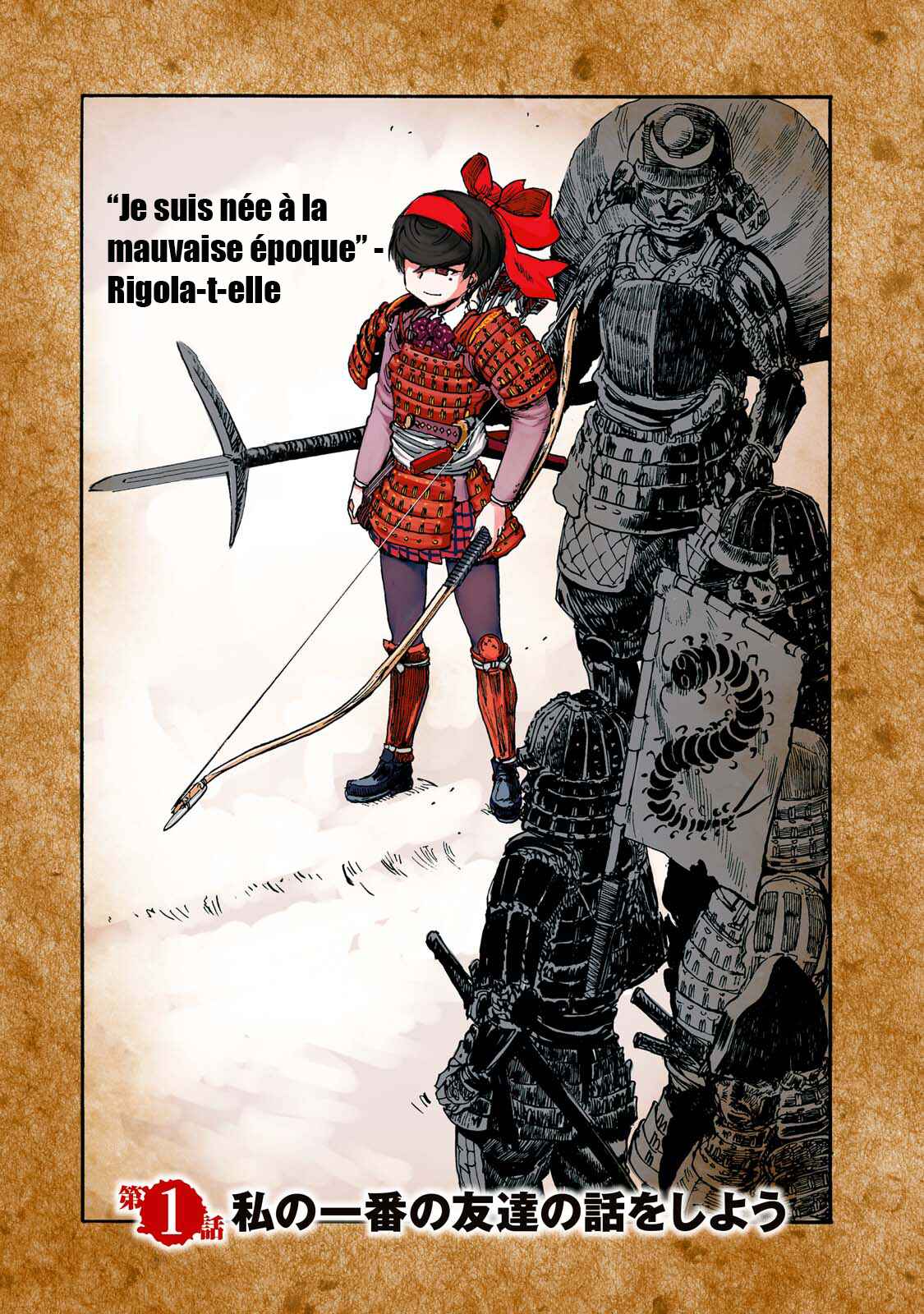 Chapter 1 - Page 3