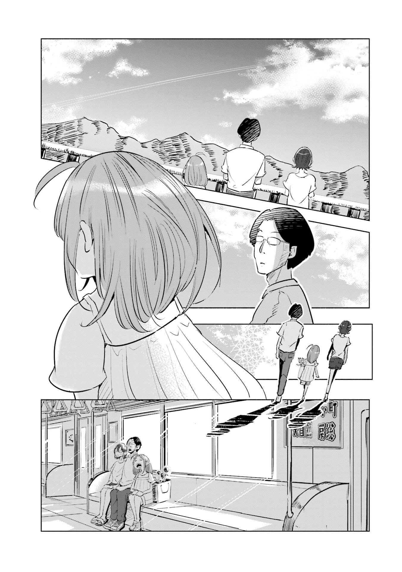 Chapter 11 - Page 10