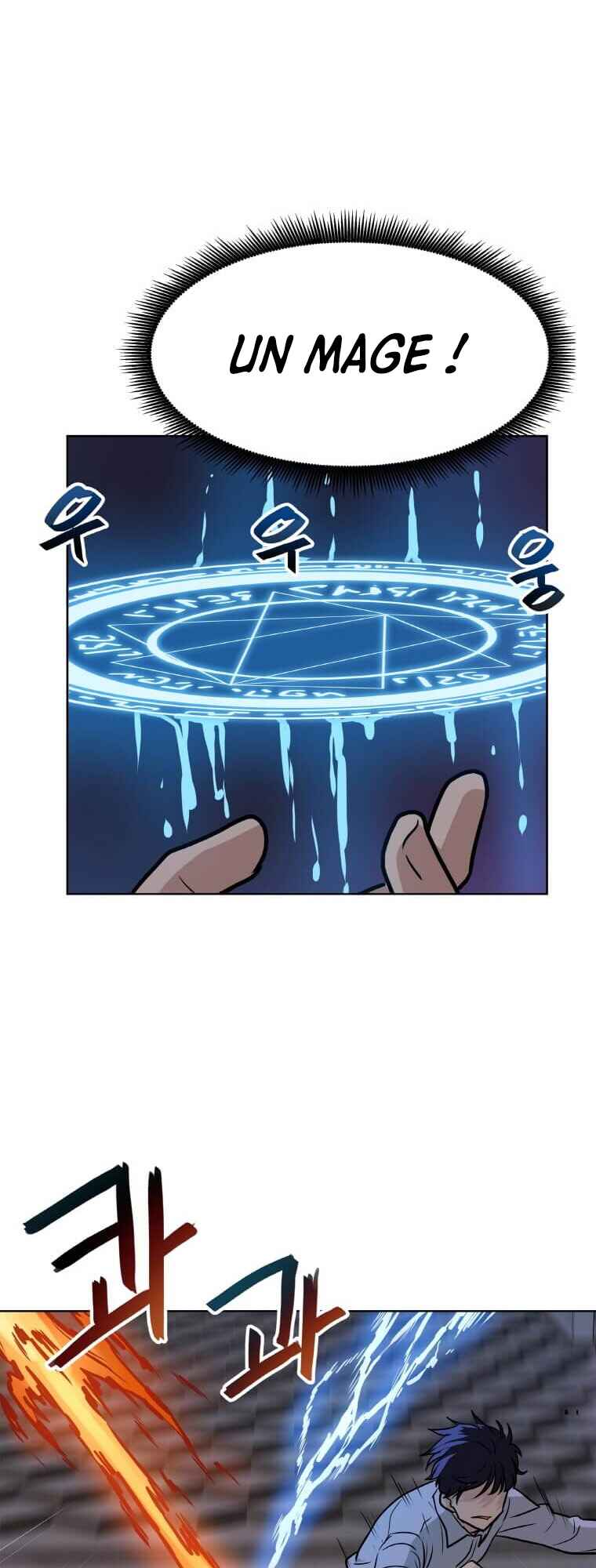 Chapter 7 - Page 25