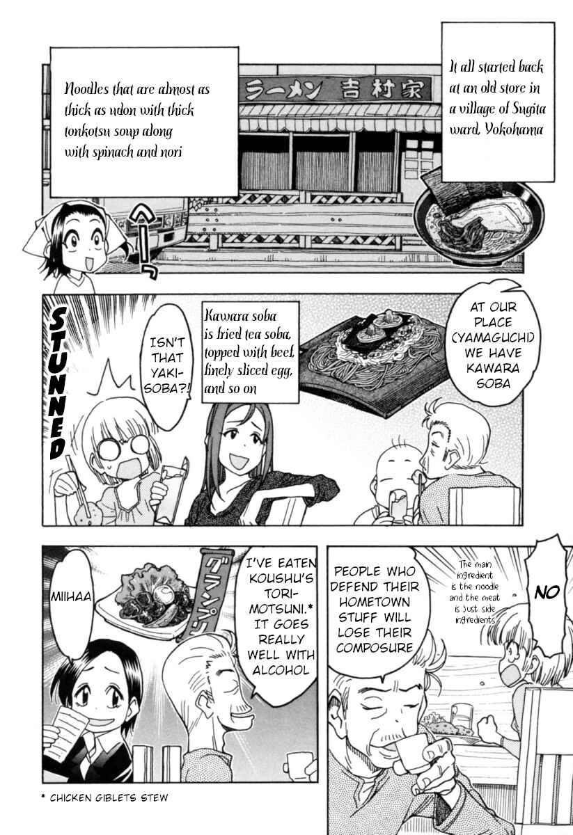 Chapter 12 - Page 16