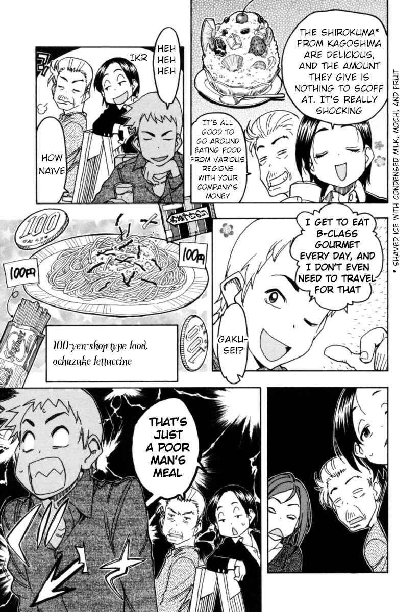 Chapter 12 - Page 17