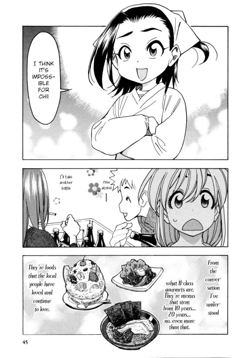 Chapter 12 - Page 19