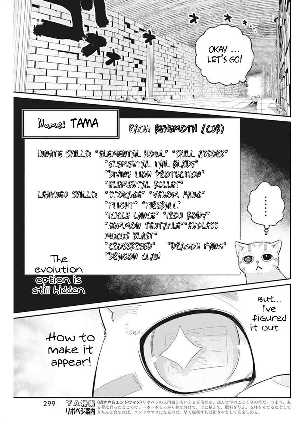 Chapter 52 - Page 10