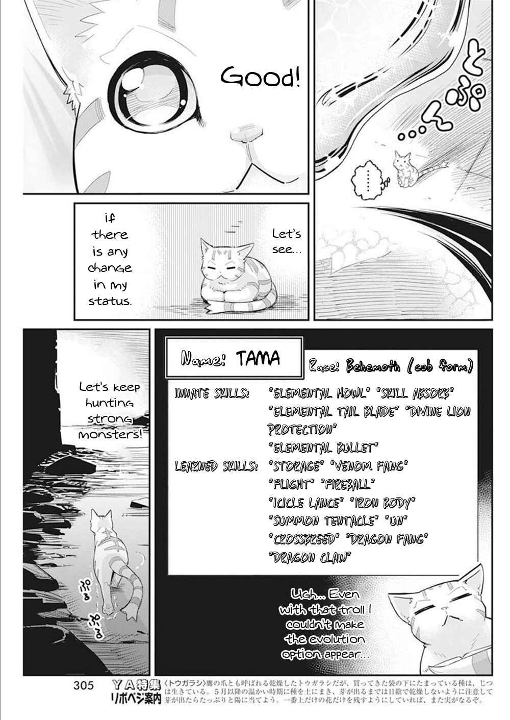 Chapter 52 - Page 16