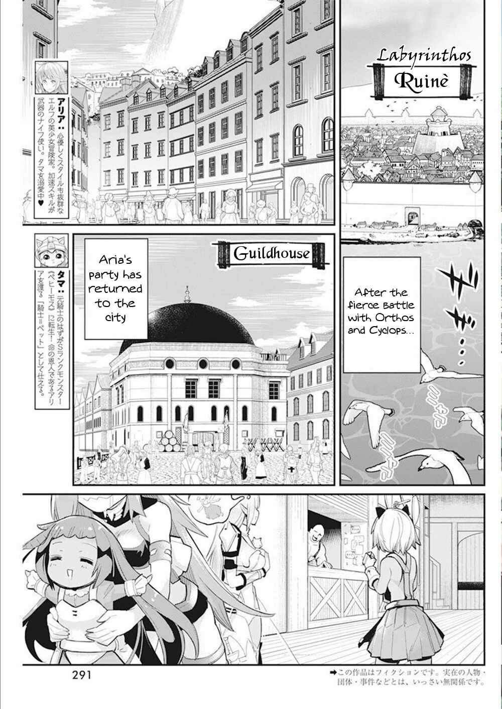 Chapter 52 - Page 2