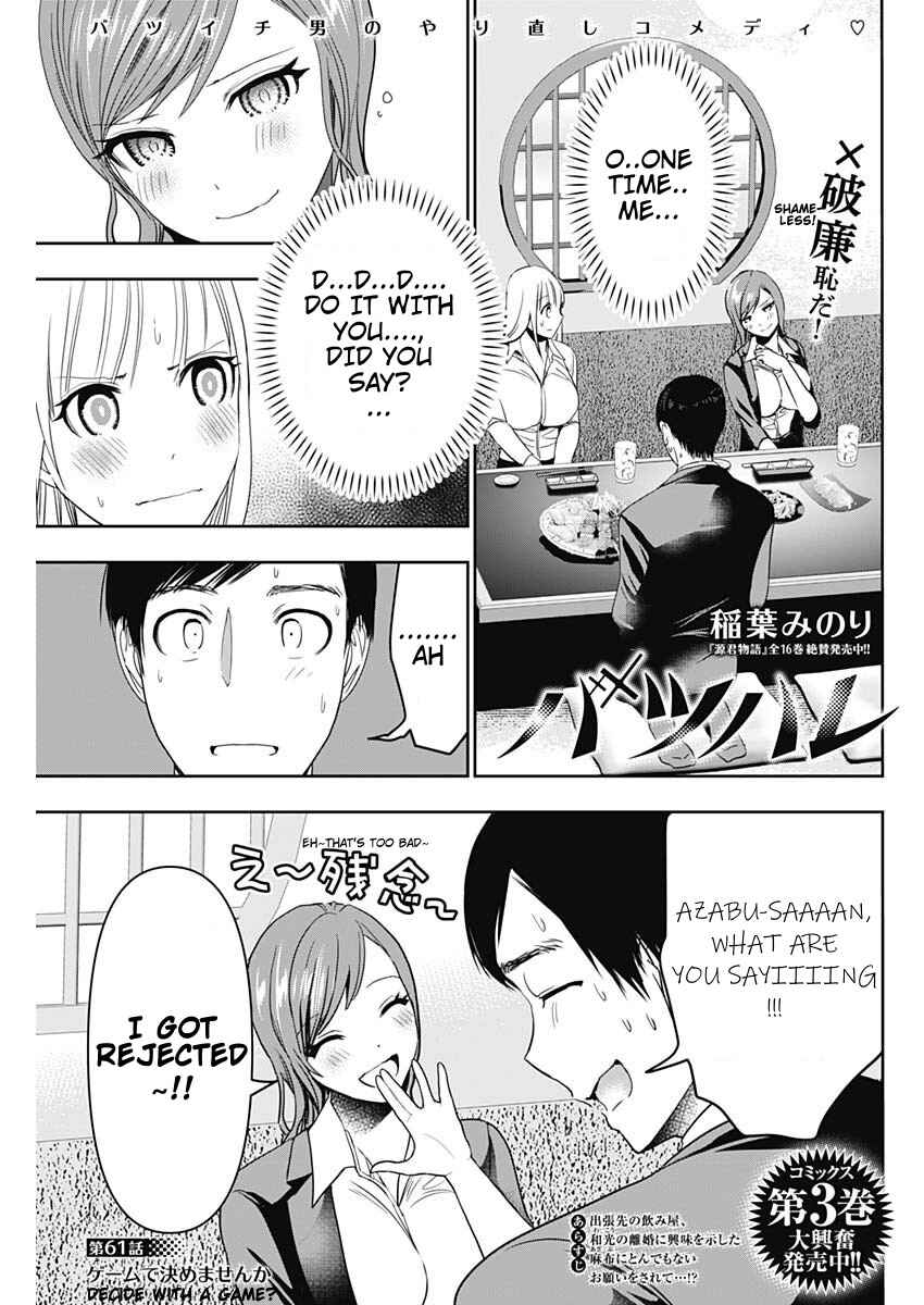 Chapter 61 - Page 1