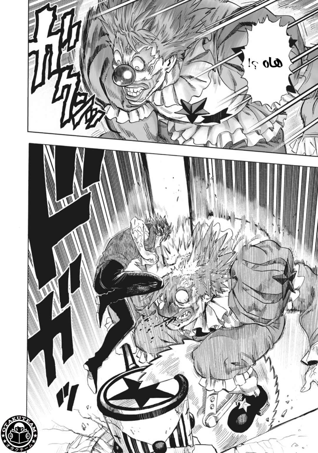 Chapter 215 - Page 9
