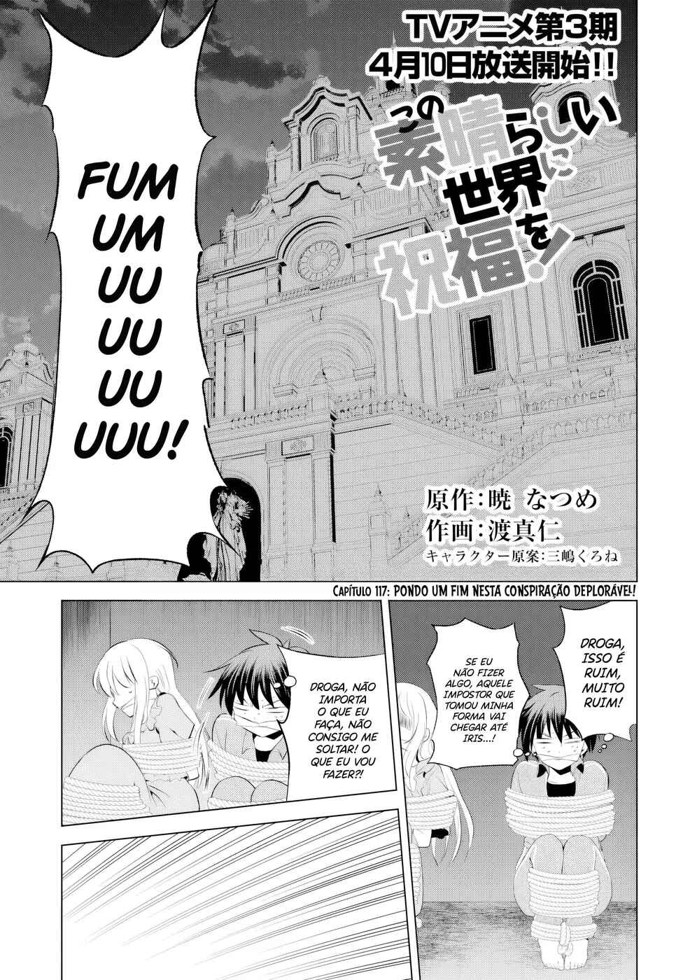 Chapter 116 - Page 3